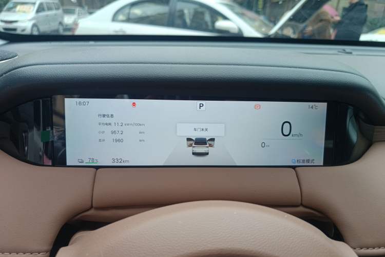 Used Wuling Bingo S 2025 Model 430km Flagship Edition
