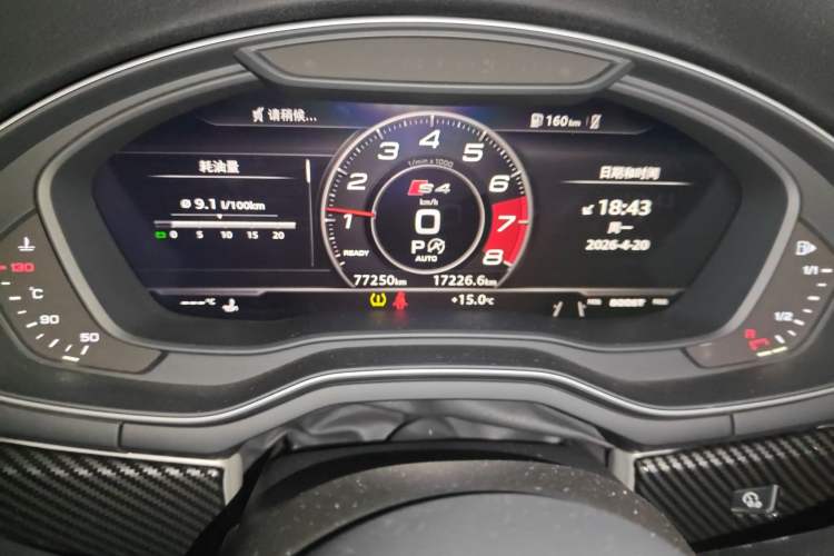 Used Audi S4 2018 S4 3.0TFSI
