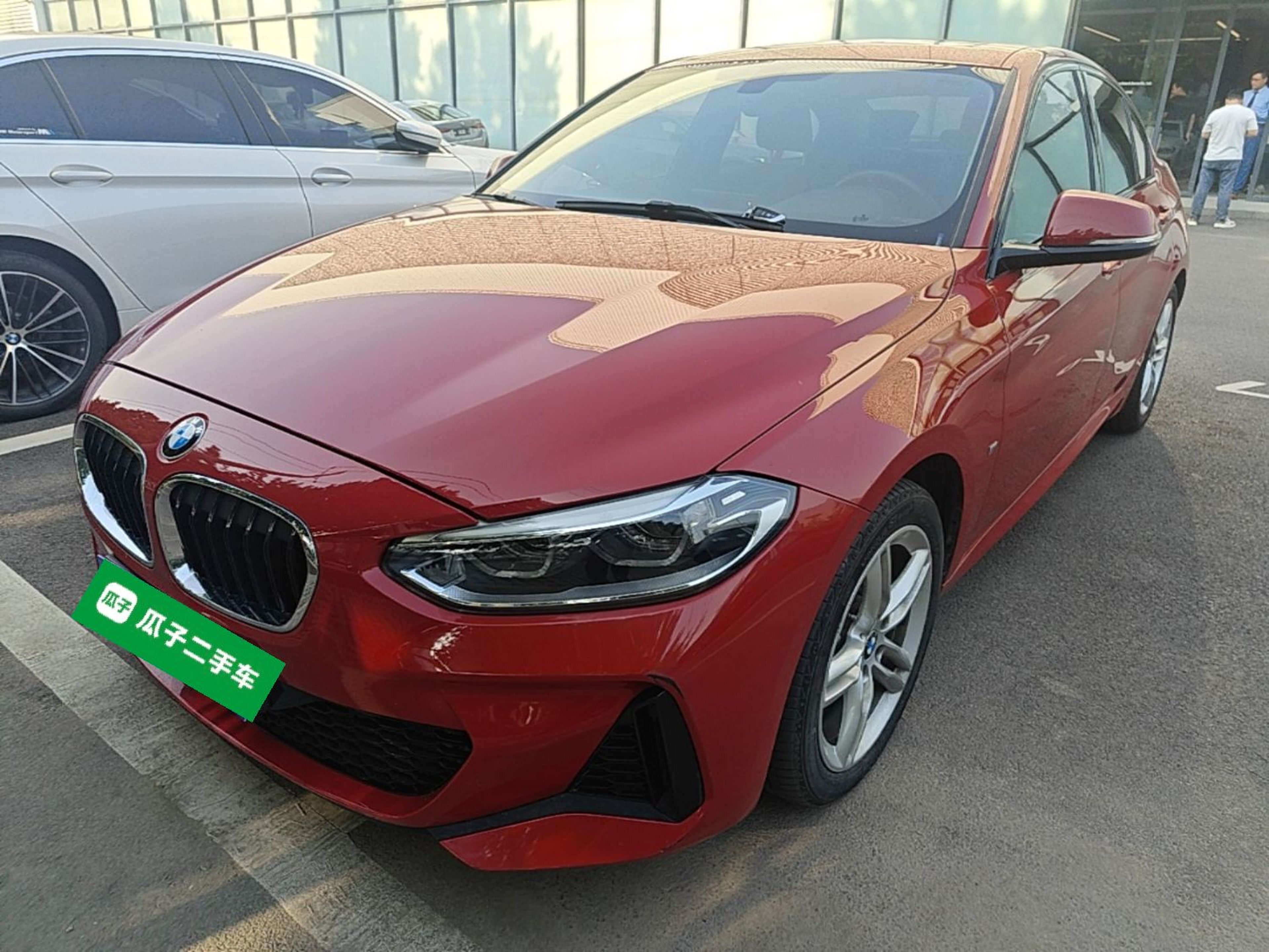 Under Front Bumper
