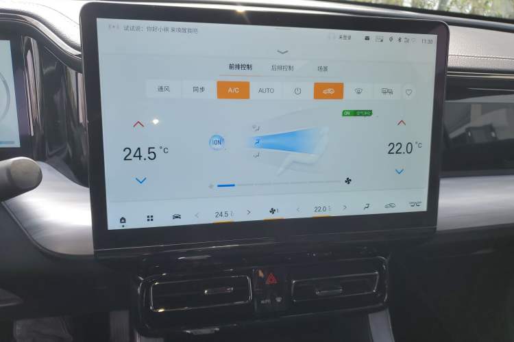 Used GAC Trumpchi ES9 2024 PHEV 143km Pro+