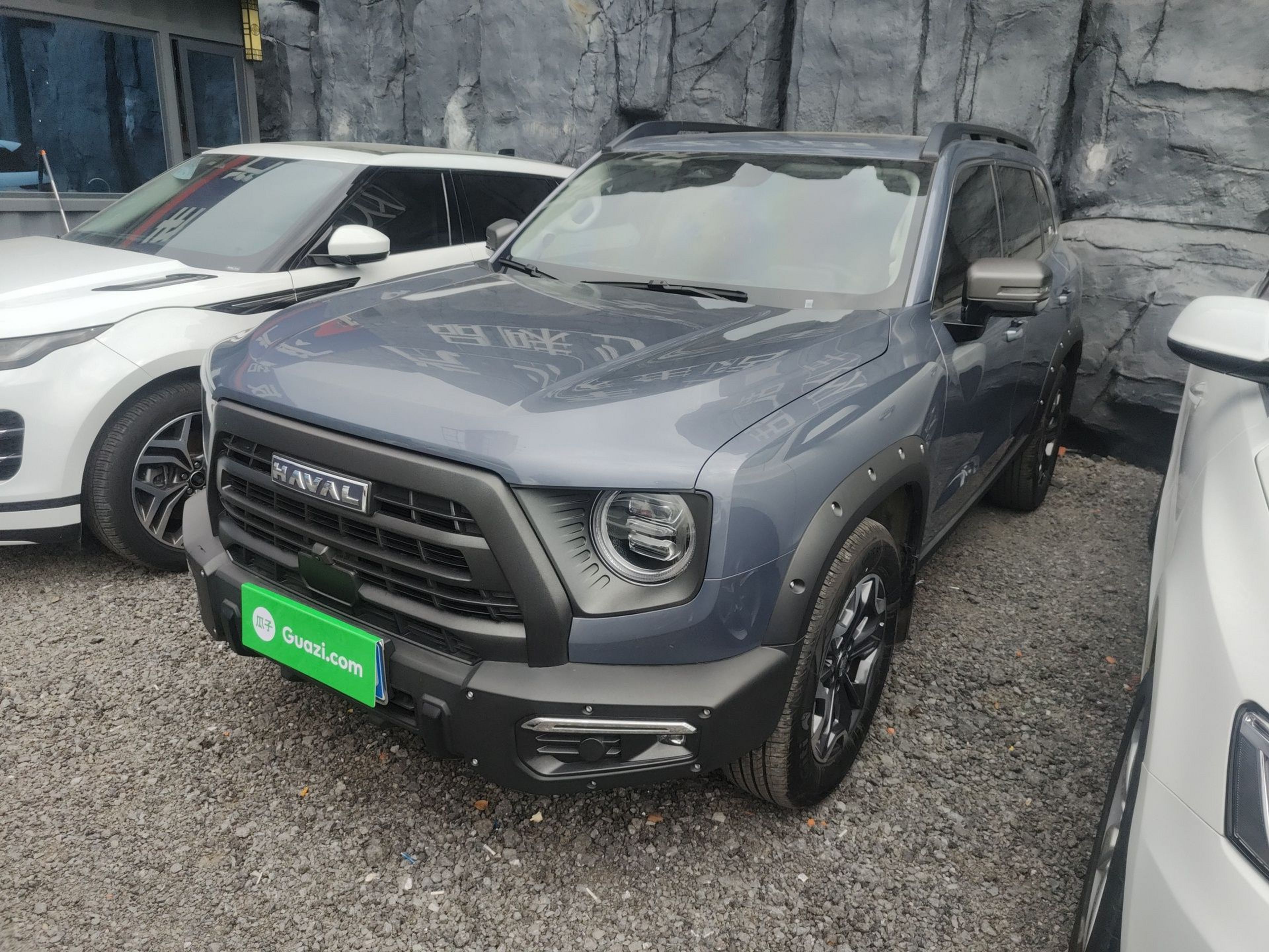 Under Front Bumper