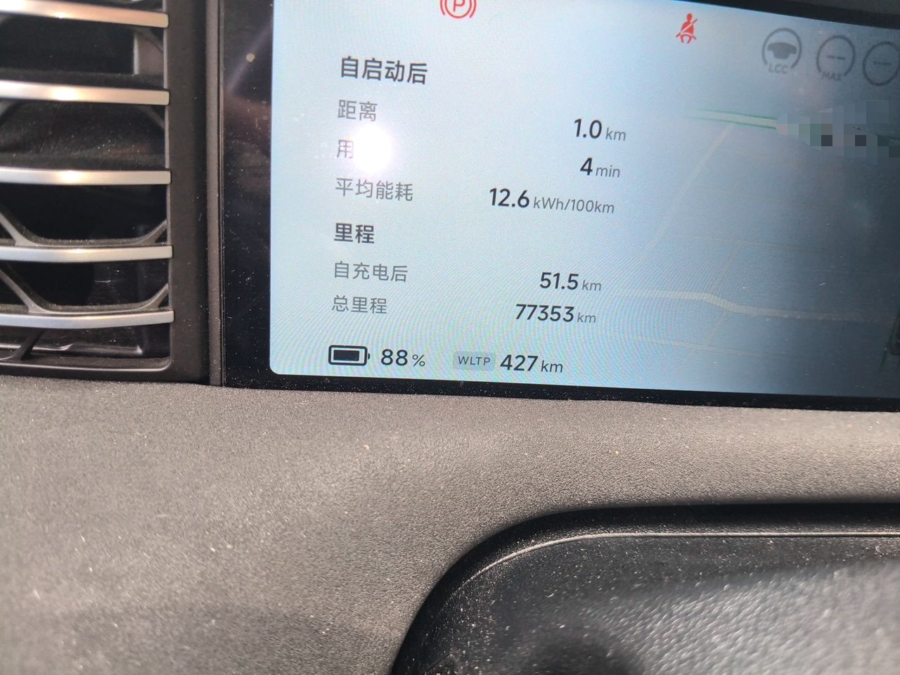 XPeng G6 2023 580 Long-Range Pro — снимка 12
