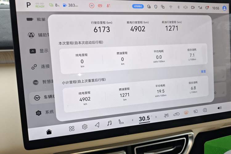 Used Deepal S09 2025 Four-Wheel Drive Ultra+ Custom Edition