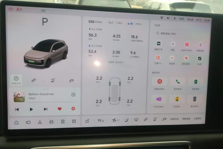 Used Li Auto L6 2025 Pro Smart Refresh Edition
