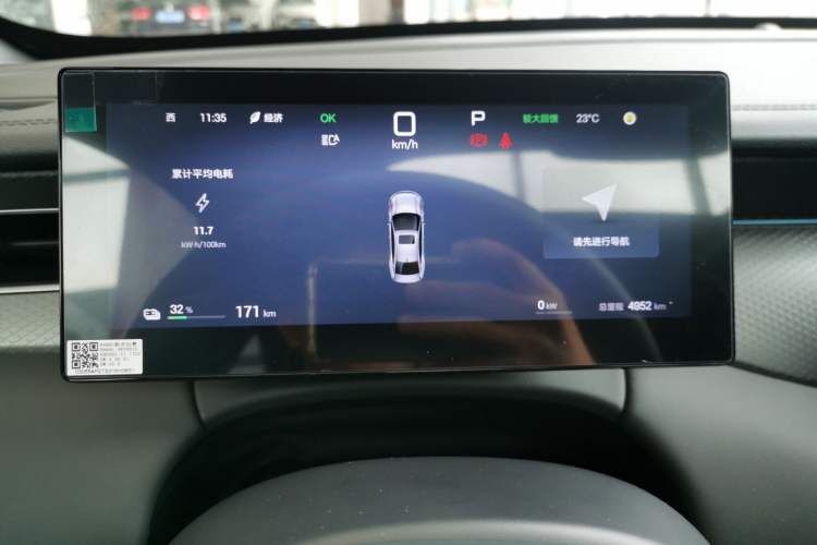 Used BYD Qin PLUS 2025 EV Smart Drive Version 510KM Beyond Model