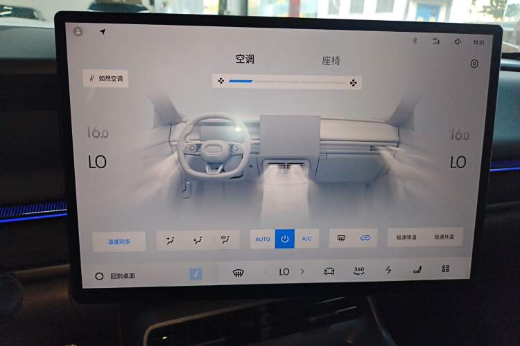 Used Lynk & Co 07 2024 EM-P 126 Long-Range Ultra
