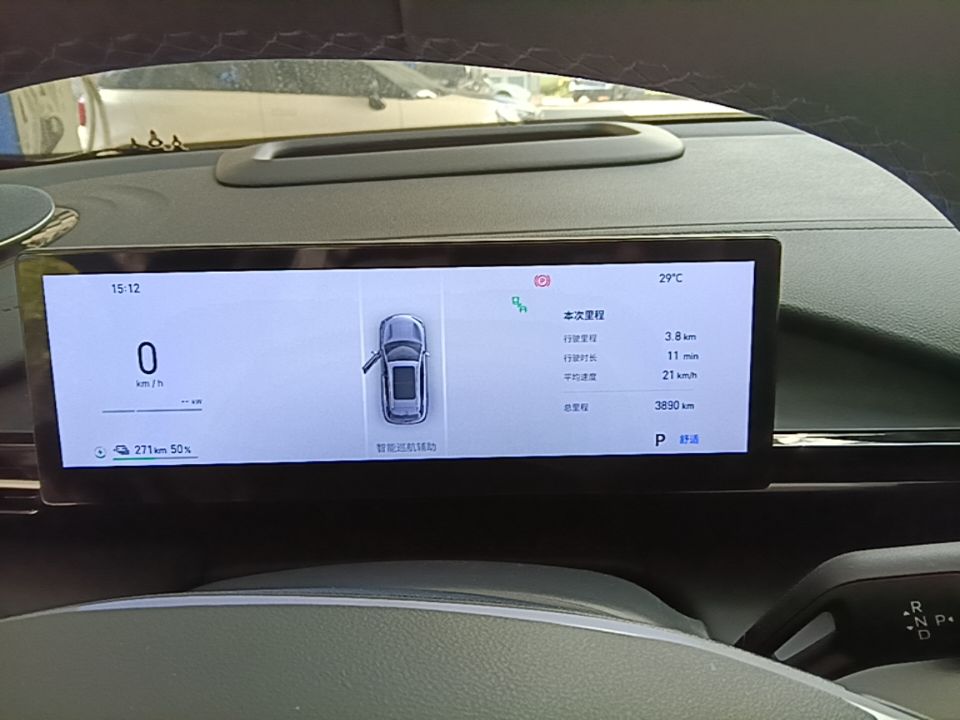 Geely Galaxy E5 2026 Model 610km Exploration+ Edition — снимка 16