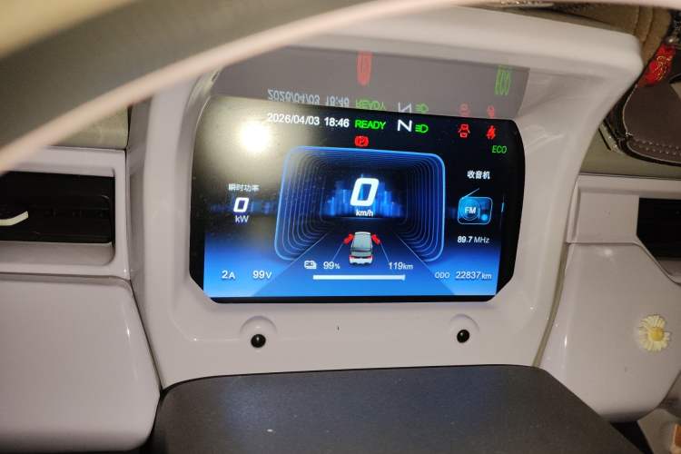 Used Chery QQ Ice Cream 2022 120km Conical Shape Lithium Iron Phosphate Instrument Cluster