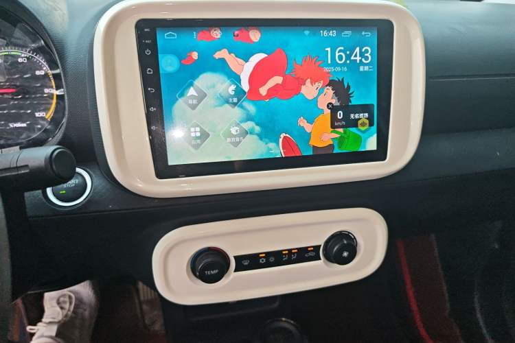 Used Roewe Clever 2022 311km QiQi BoBo Edition Audio And AC Panel