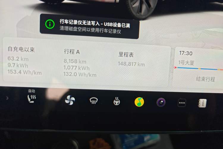 Used Tesla Model Y 2023 Rear-Wheel-Drive Version
