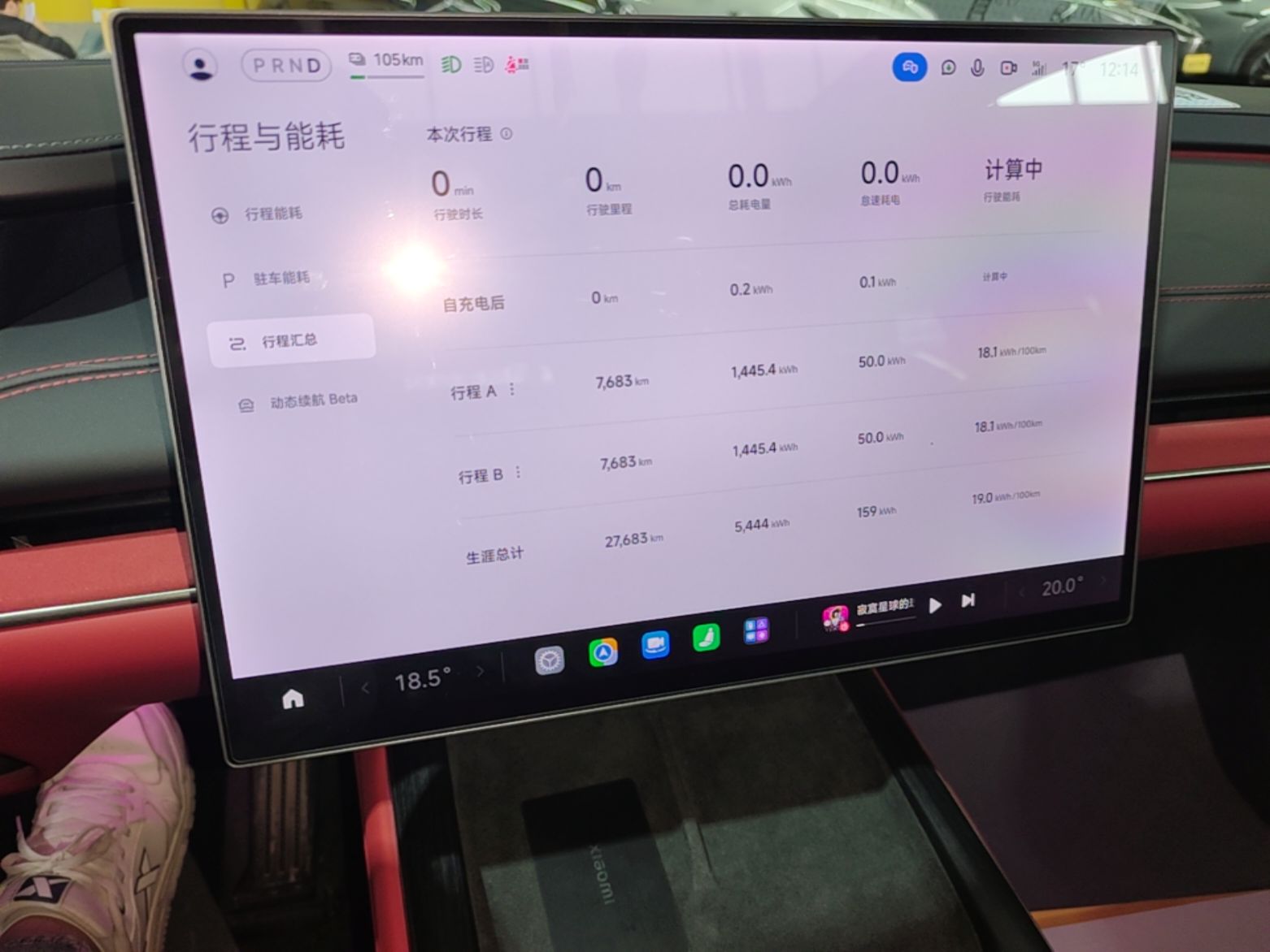 Xiaomi Auto SU7 2024 Four-Wheel Drive Ultra-Long Range Advanced Intelligent Driving Max Edition — снимка 14
