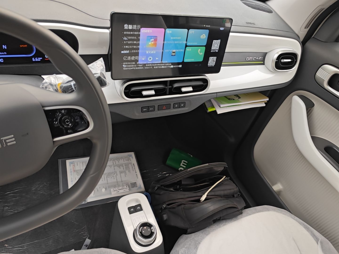 Geely Galaxy Panda 2025 210 km – Yuanqi Bear — снимка 15