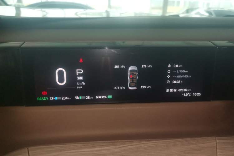 Used GAC Trumpchi E8 New Energy 2024 150km Longteng Glorious Edition