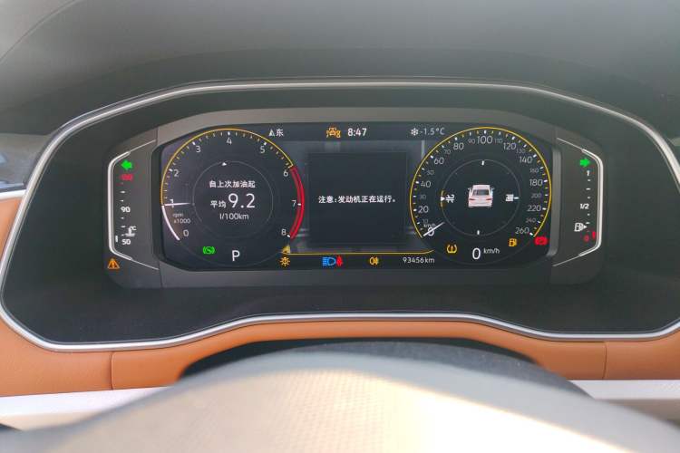 Used Volkswagen Bora 2023 200TSI DSG YueXing PRO Edition
