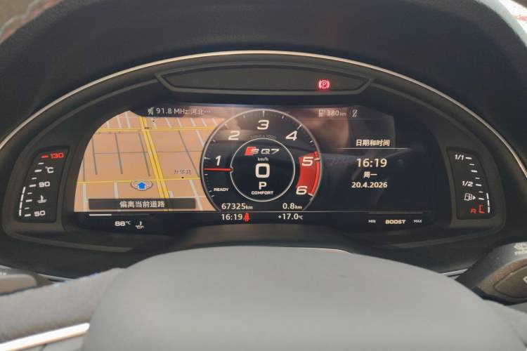 Used Audi Q7 2019 55 TFSI Technology Edition
