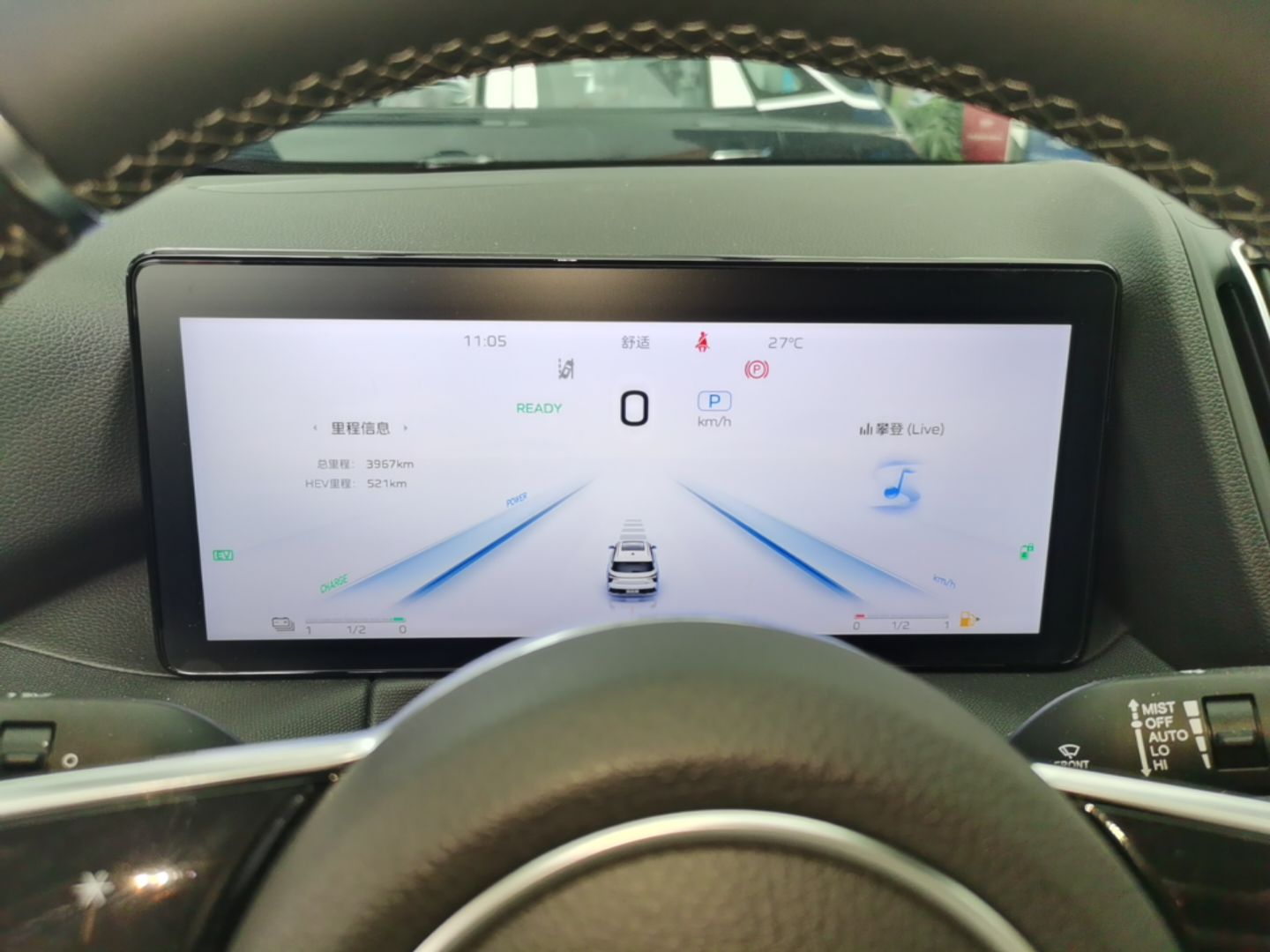 Hongqi HS3 PHEV 2024 PHEV 115km Jingwei Edition — снимка 14