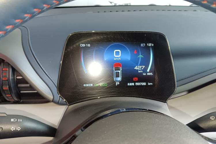 Used BYD Yuan PLUS 2022 430 km Luxury Version