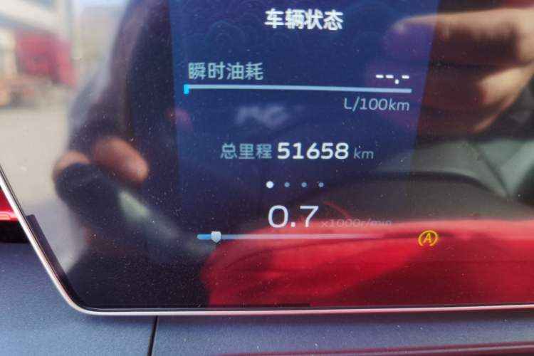 Used Geely Auto Binray 2022 Binrui COOL 1.5T DCT Electric Edition
