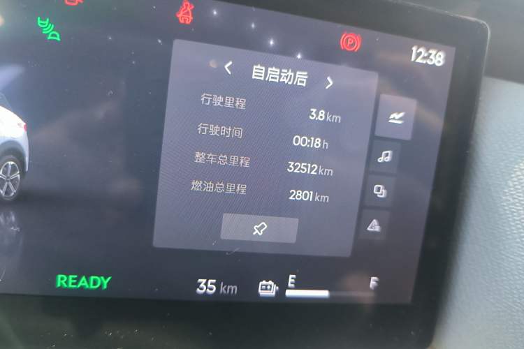 Used Lynk & Co 06 EM-P 2023 EM-P 126 Long-Range Halo