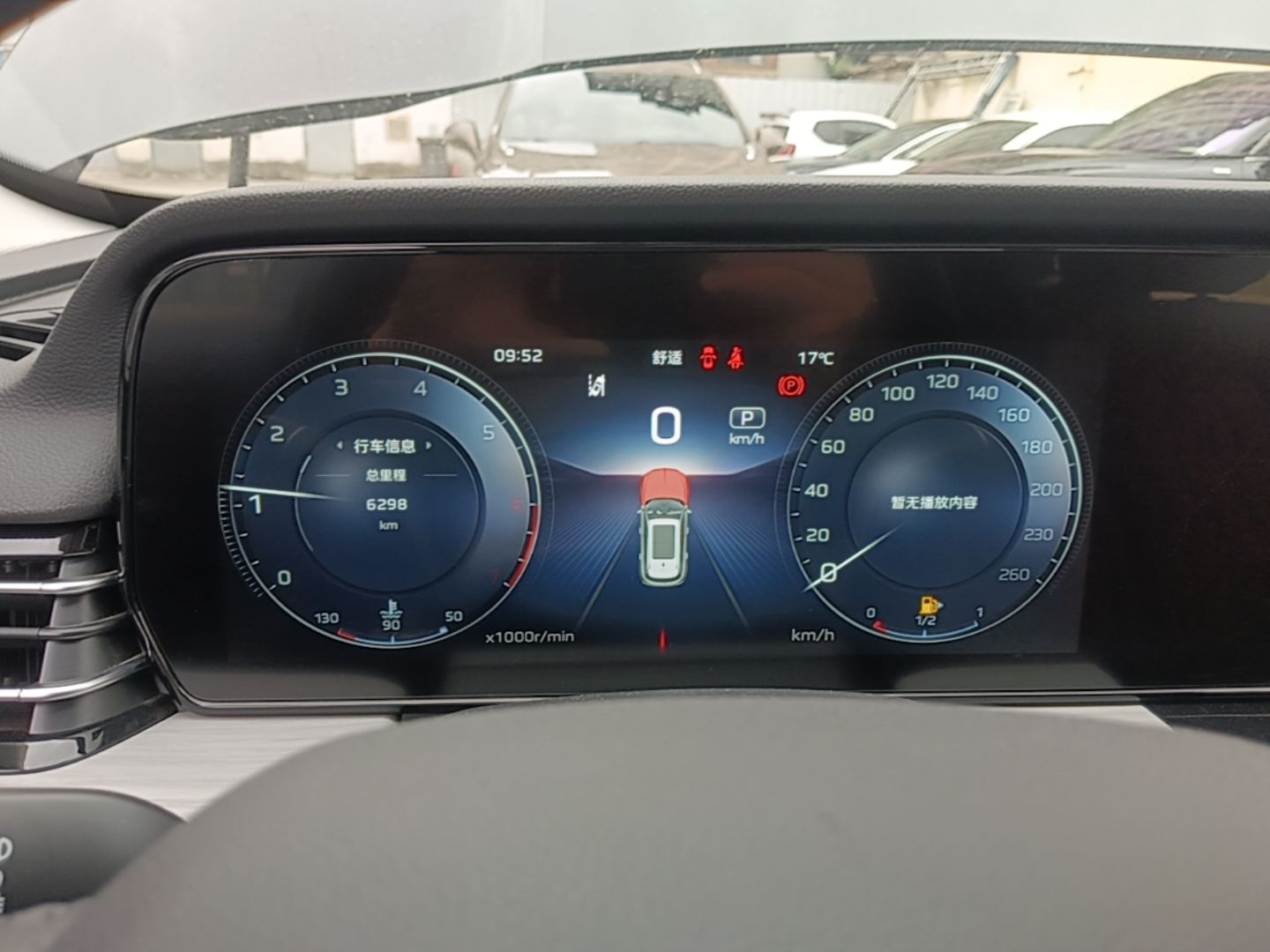 Hongqi HS5 2023 2.0T Four-Wheel Drive Flagship Pro 500 000th Unit Commemorative Edition — снимка 14