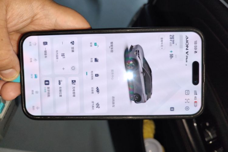 Used AION V 2022 Plus 70 Smart Technology Edition Ternary Lithium
