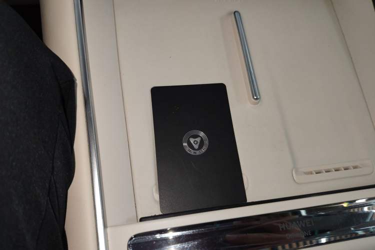 Used Hima Luxeed S7 2024 Ultra Four-Wheel Drive Flagship Edition Vehicle Key