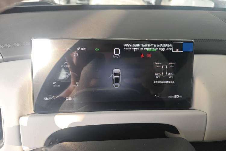 Used Formula Leopard Titanium 3 2025 501KM All-Wheel Drive Intelligent Driving Ultra Version