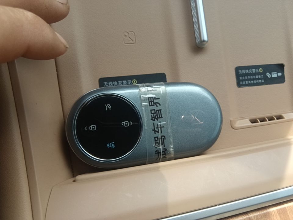  R7