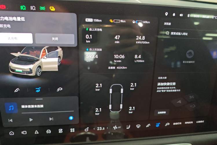 Used Li Auto L9 2022 Max model