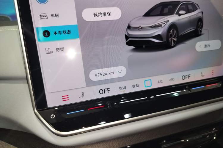 Used Volkswagen ID.4 X 2025 Smart Version Pure & Intelligent Enjoyment Edition Instrument Cluster