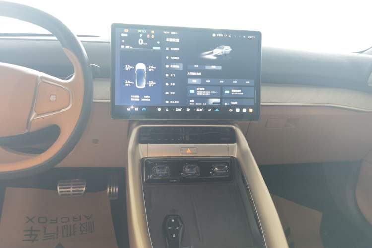 Used ARCFOX Alpha S5 2024 708MAX 200kW Audio And AC Panel