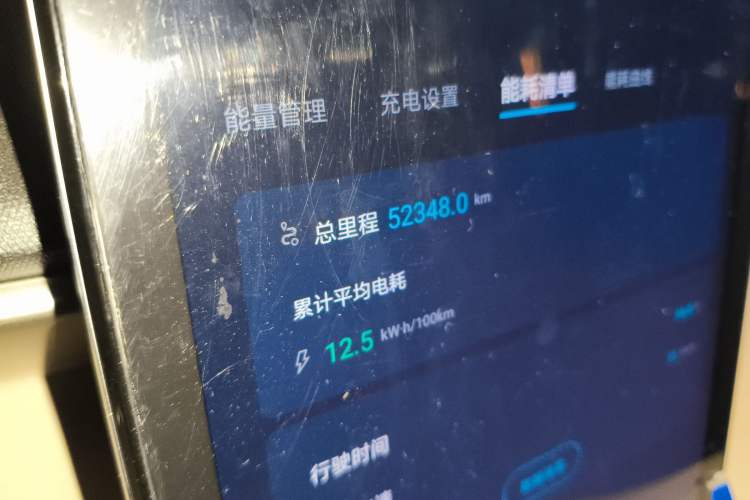 Used BYD Dolphin 2024 Honor Edition 420km Fashion Version
