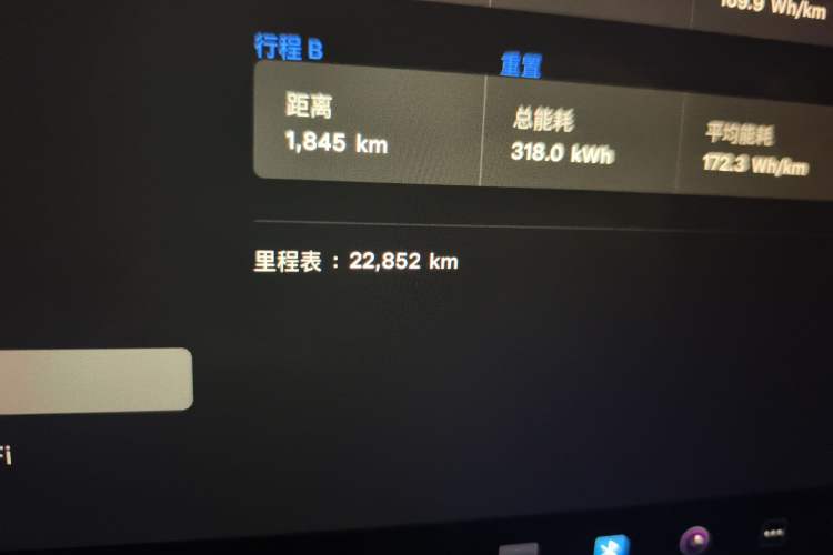 Used Tesla Model S 2023 Three-Motor All-Wheel-Drive Plaid Version
