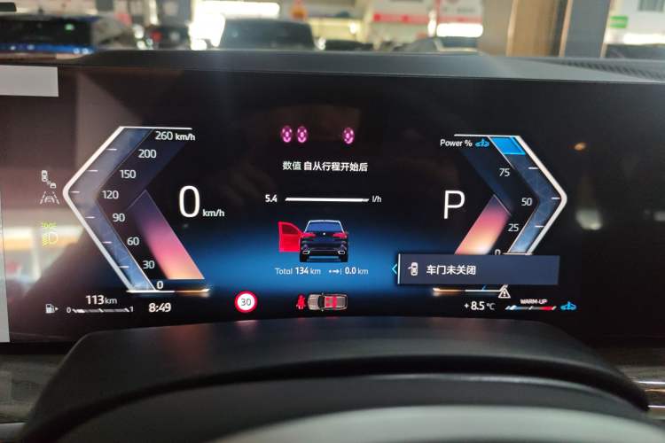 Used BMW X5 2026 Model, xDrive 40Li M Sport Night Package