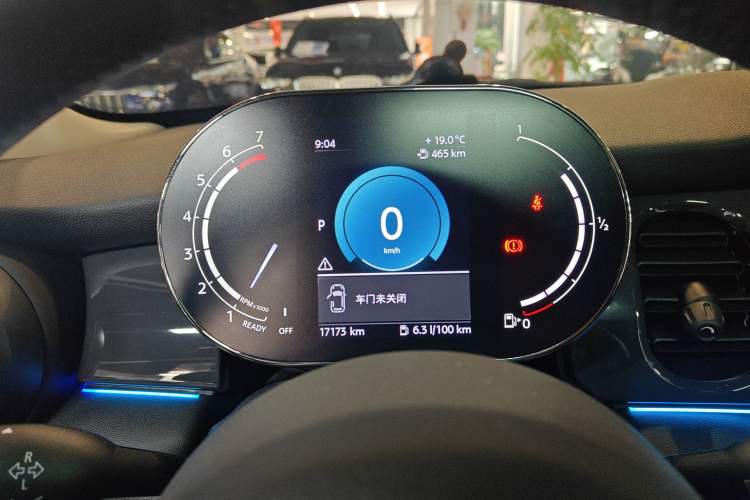 Used MINI 2023 1.5T ONE Instrument Cluster