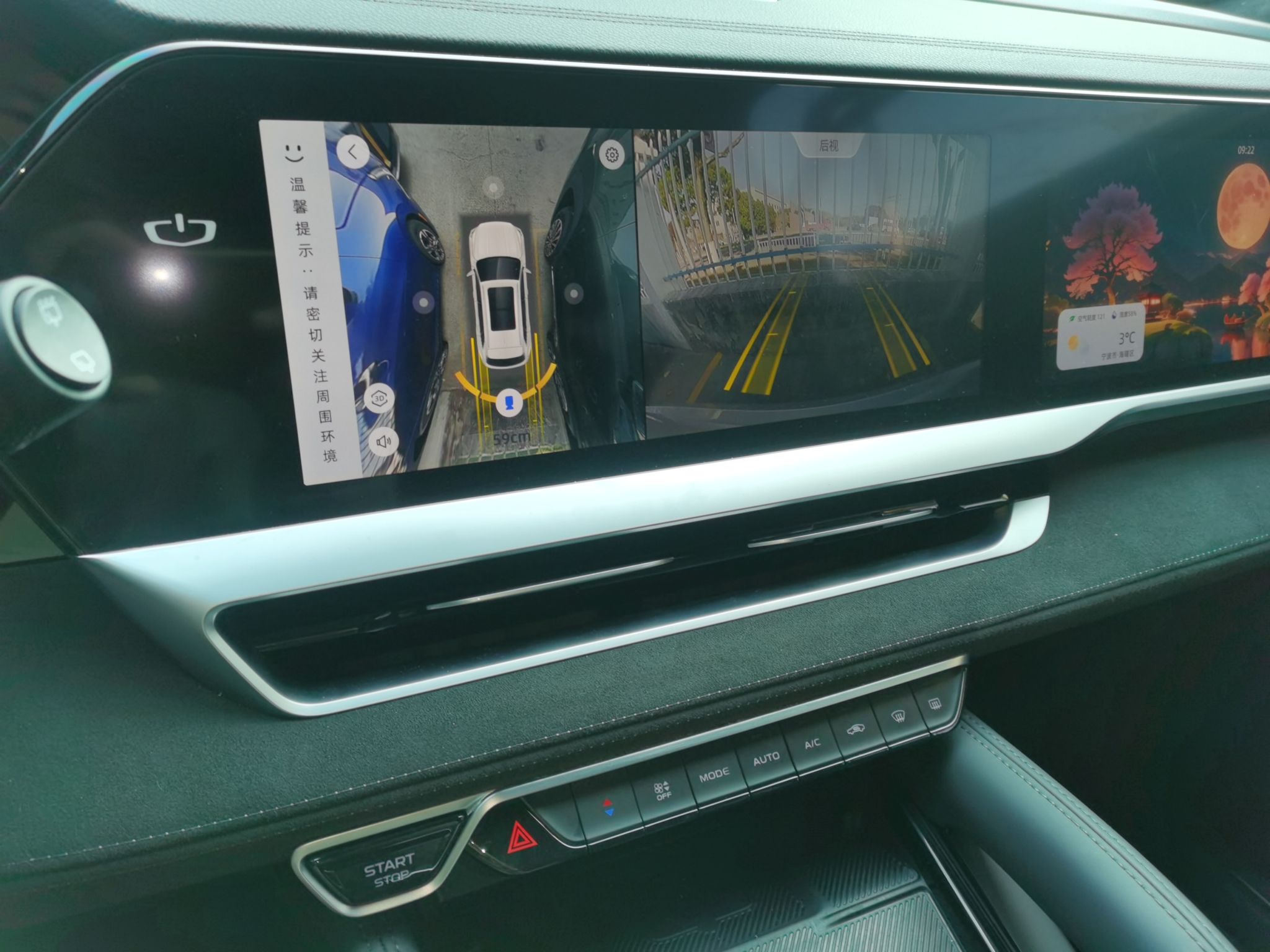 Geely Auto Monjaro L 2024 2.0TD High-Power Automatic Two-Wheel Drive Skyline Edition — снимка 15