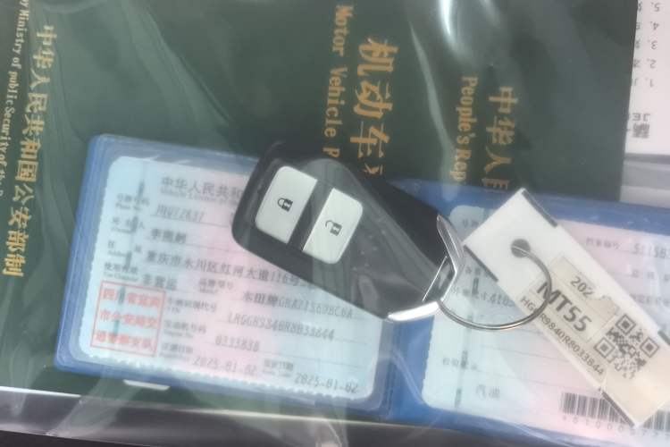 Used Honda Fit 2023 1.5L CVT Trend Edition
