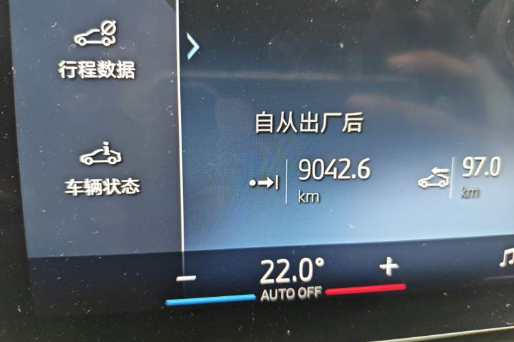 Used BMW 3 Series 2025 330Li M Sport Shadowline Package Odometer Close Up