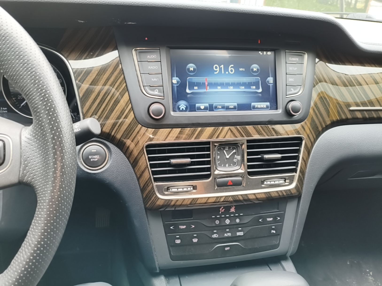 Hongqi H7 2021 1.8T Comfort Edition — снимка 15