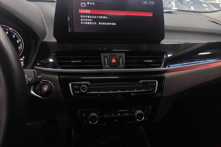 Used BMW X1 2020 sDrive20Li Premium Edition