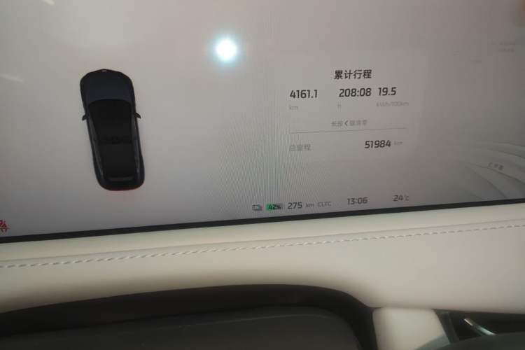 Used IM LS7 2023 100kWh Lux Rear-Drive Version Instrument Cluster