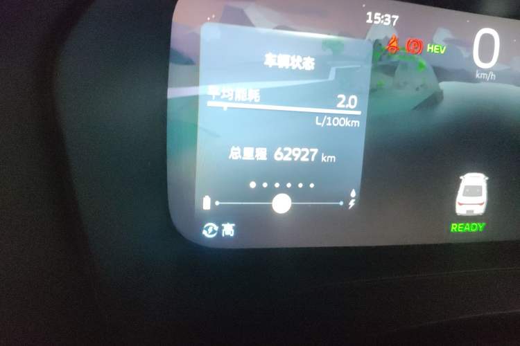 Used Geely Auto Emgrand L HiP 2022 1.5TD-DHT Pro 100KM Super Clean Odometer Close Up