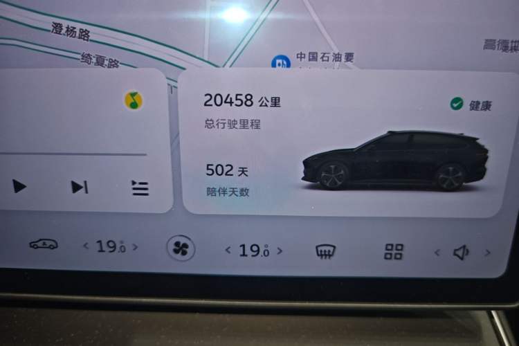Used Nio ET5T 2024 75kWh Touring
