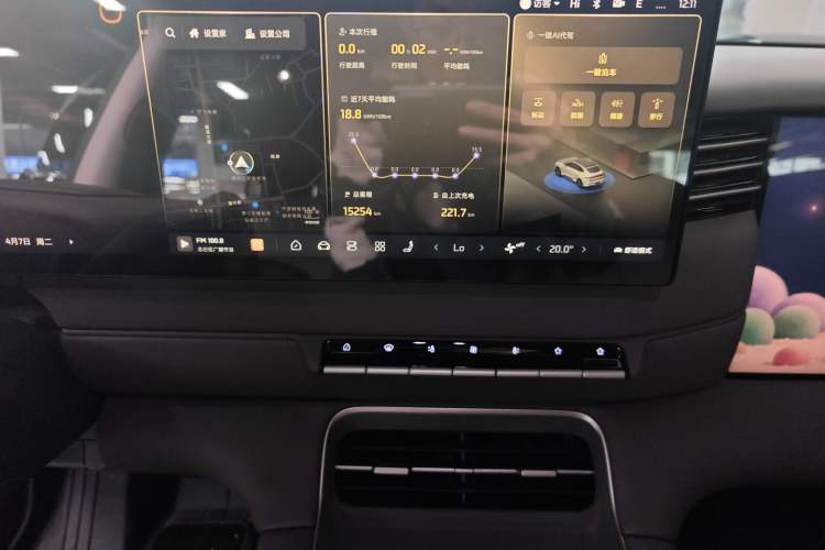 Used IM LS6 2026 Model Pure Electric Pro Max