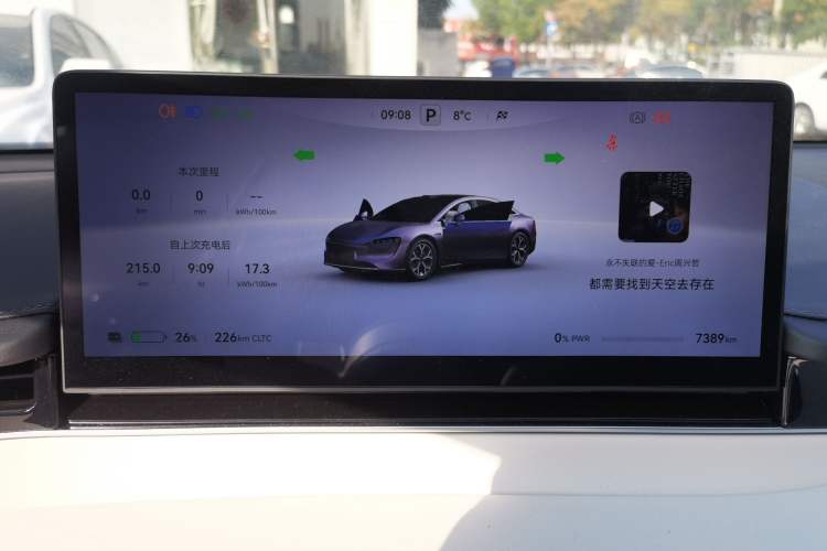 Used Hima Luxeed S7 2024 Max+ Rear-Drive Ultra-Range Intelligent Driving Edition