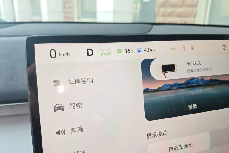 Used Deepal S09 2025 Rear-Drive Ultra