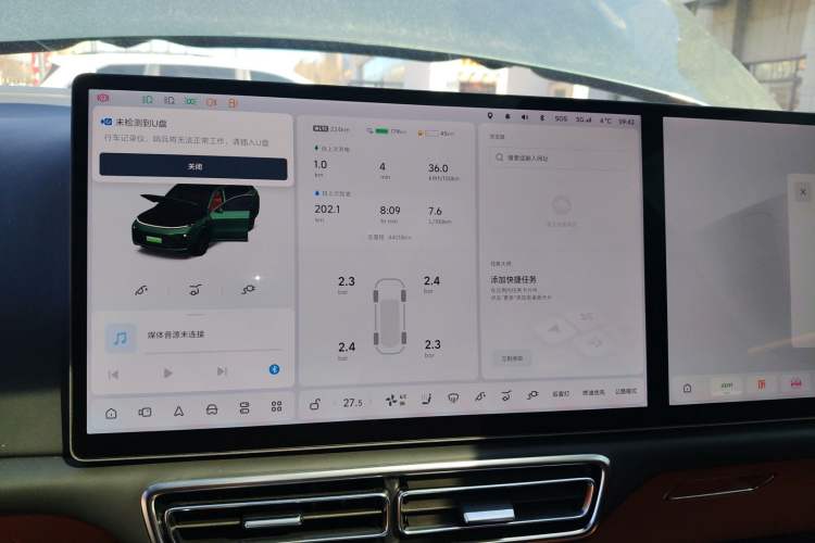 Used Li Auto L8 2023 Pro Model Instrument Cluster