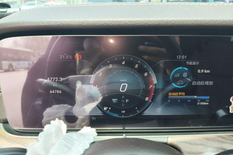 Used Mercedes-Benz E-Class 2020 Restyled E 300 L Exclusive Edition