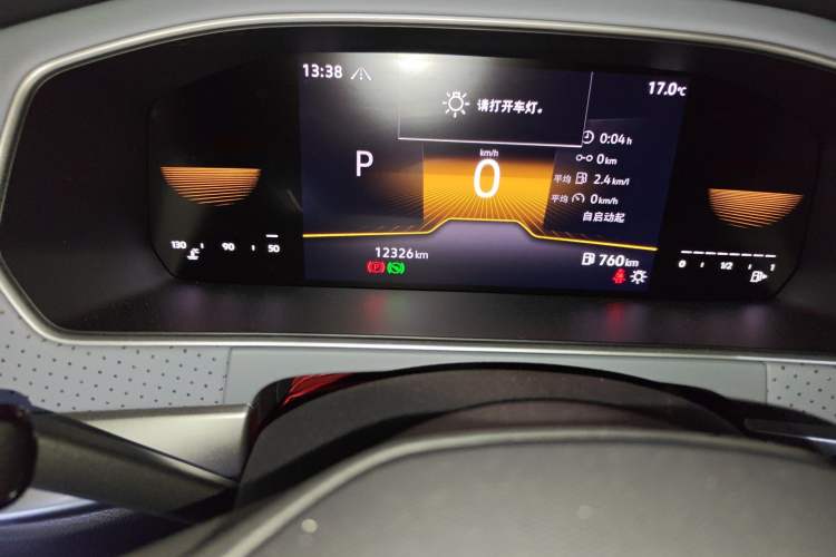 Used Volkswagen Lavida 2023 280TSI DSG Full-Comfort Edition
