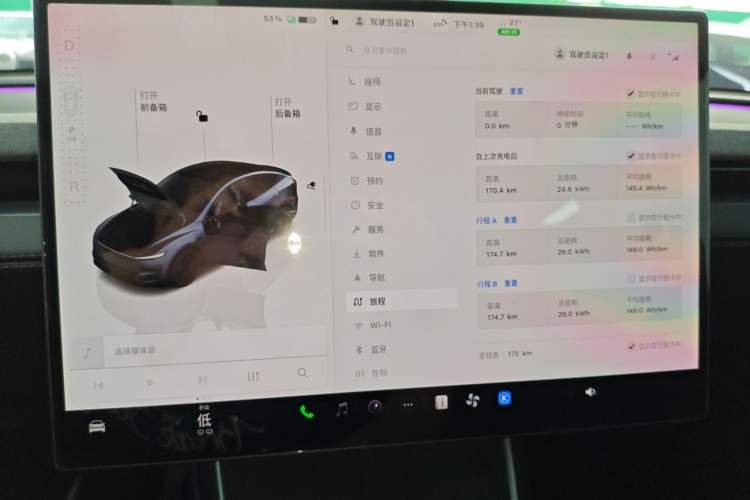 Used Tesla Model Y 2026 Long-Range All-Wheel-Drive Model